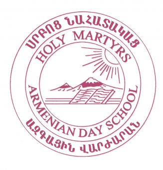 Holy Martyrs Armenian Day School Logo